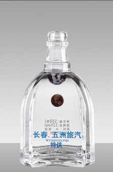 晶白酒瓶-015  