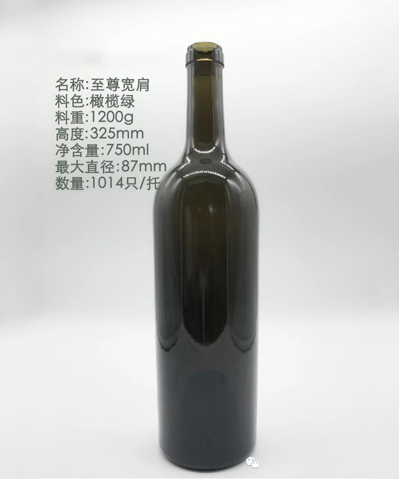 玻璃酒瓶-03  