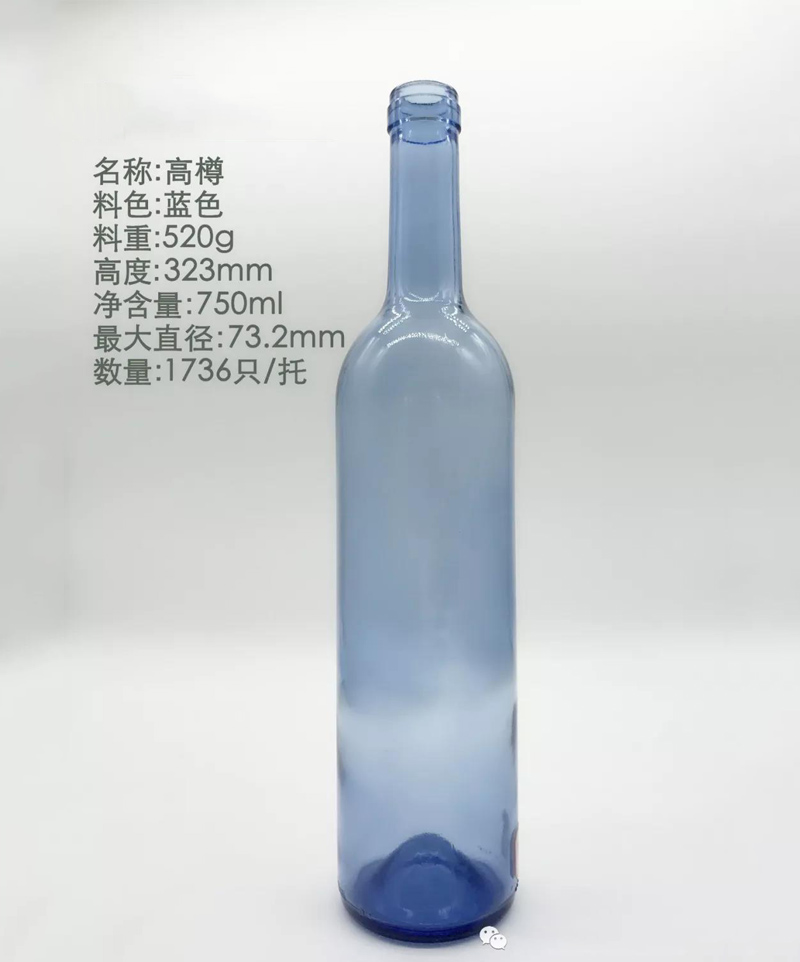 玻璃酒瓶-15  