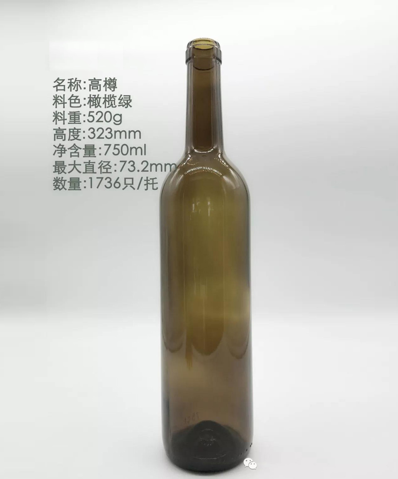 玻璃酒瓶-17  